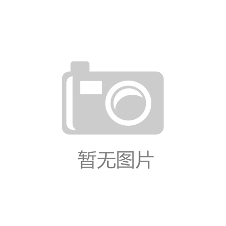 天津洪晟基业建材公司取得装配式密肋梁模板